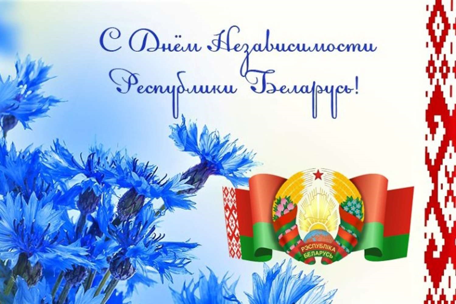Dn
