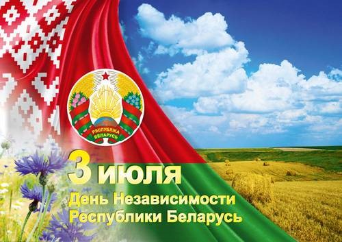 30 июня на базе кинотеатра «Ракета» состоялась районная диалоговая площадка, приуроченная Дню Независимости 