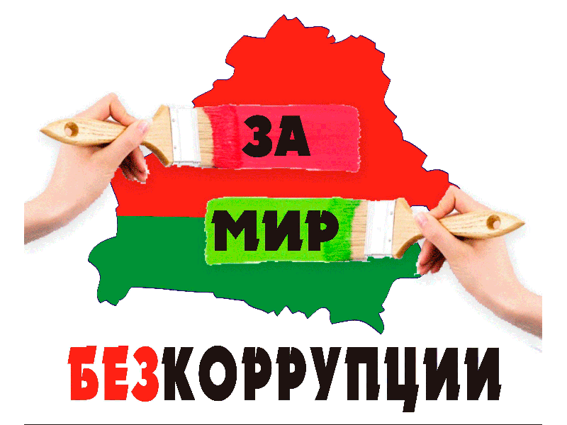 Внеочередное заседание комиссии по противодействию коррупции