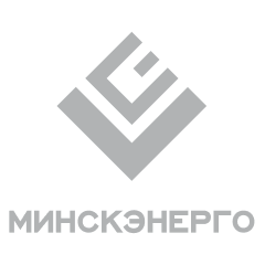 Минскэнерго