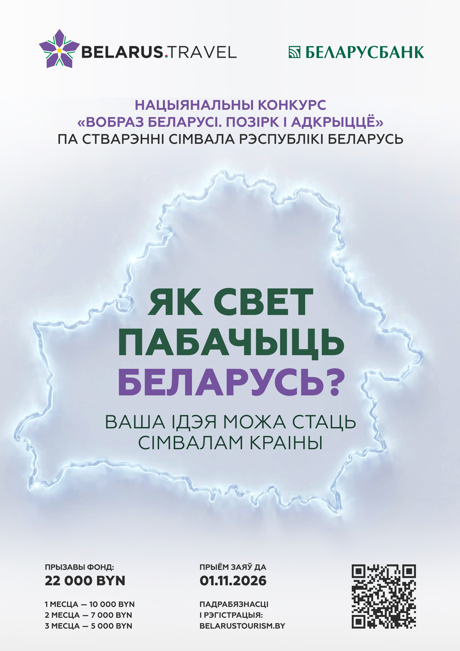 баннер 3.jpg баннер 3.jpg